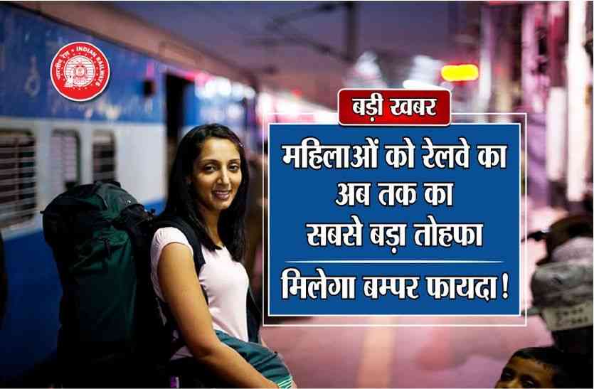railway minister piyush goyal