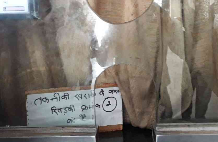 patrika यह खिड़की जो अक्सर बंद रहती है...