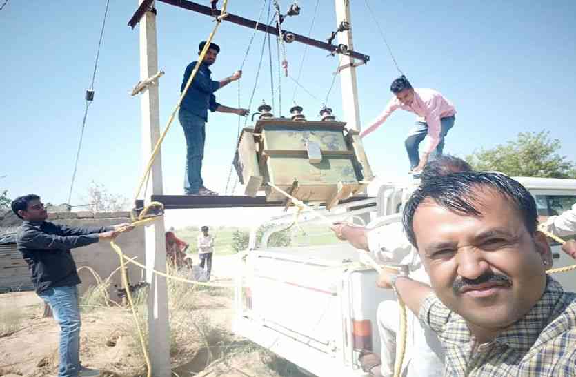 Jaisalmer patrika