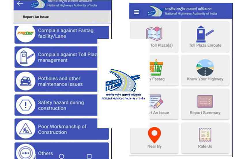 sukhad yatra app sukhad yatra app