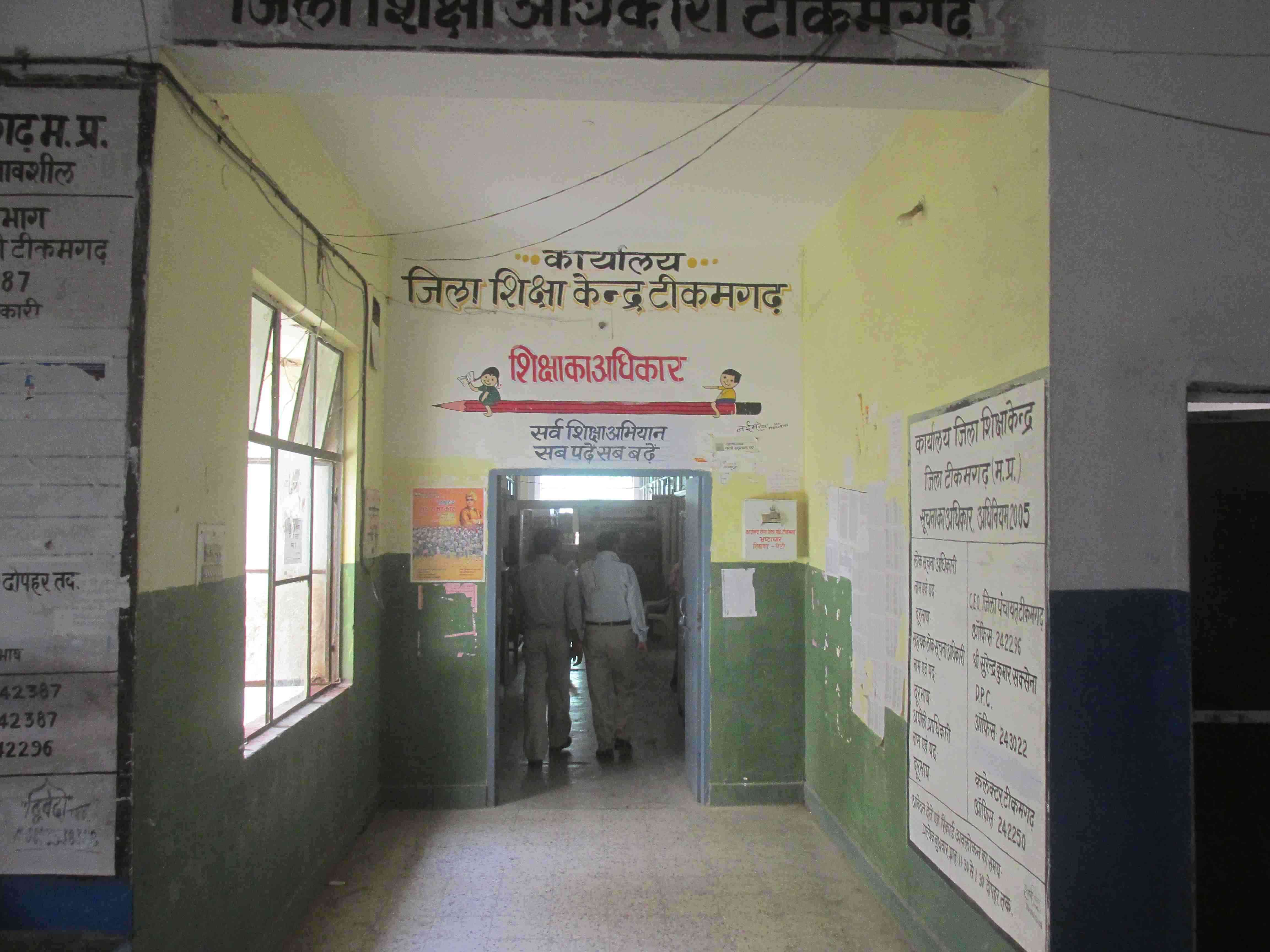Jaisalmer patrika