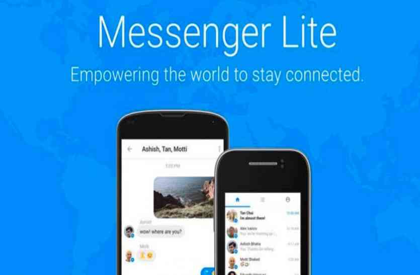 Messenger Lite इस नए App से स्लो इंटरनेट में भी कर सकेंगे video call