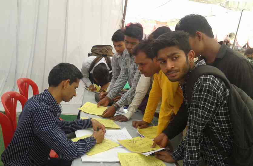 campus placement in rewa, 404 student select by 12 campanies कंपनियों ने दिया ऐसा मौका, 404 युवाओं को मिल गई जॉब, आप भी उठा सकते हैं मौके का फायदा