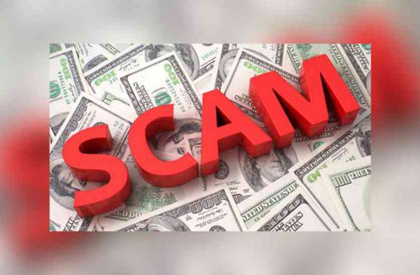 big scam in india exposed on rajiv gandhi vidyutikaran yojana in mp,big scam exposed ,big scam exposed in mp,big scam in world,big scam in india,scam ,rajiv gandhi vidyutikaran,rajiv gandhi vidyutikaran yojana,scam in rajiv gandhi vidyutikaran yojana ,big scam in rajiv gandhi vidyutikaran yojana,rajiv gandhi vidyutikaran yojana in mp,pnb scam,pnb scam in hindi,PNB Scam in India,Nirav Modi PNB Scam,neeral modi pnb scam,Jabalpur, राजीव गांधी विद्युतीकरण योजना में बड़ा घोटाला, मचा हड़कंप