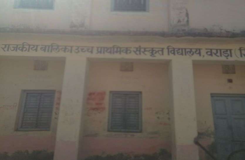 seoni आकस्मिक निरीक्षण पर उठे सवाल