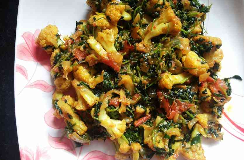 gobi methi डिनर में खाएं गोभी मेथी की सब्जी