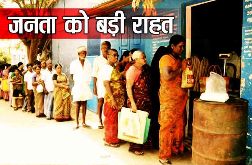pds अब राशनकार्ड धारक किसी भी दुकान से ले सकेंगे राशन, पढ़िए पूरी खबर