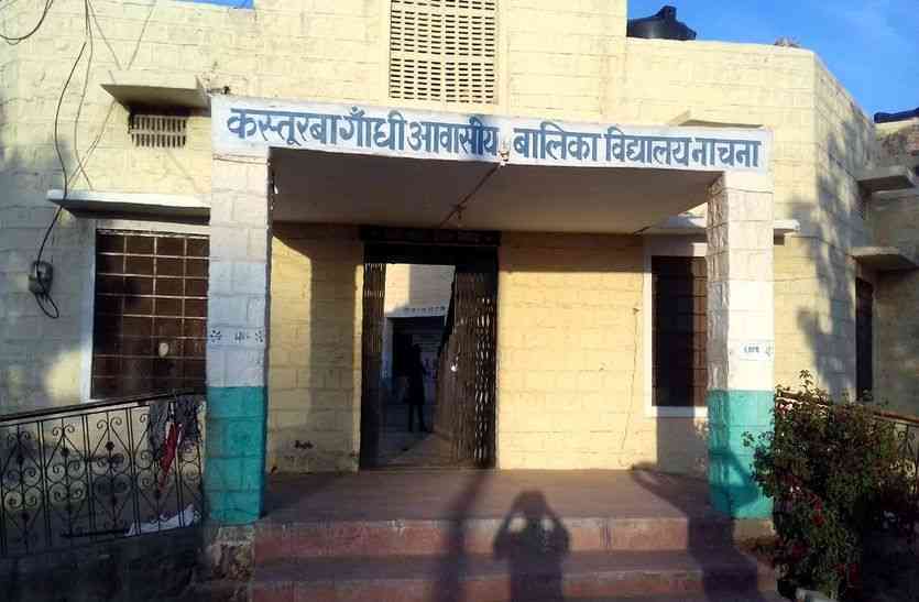 Jaisalmer patrika JAISALMER NEWS- ऐसे है बालिका शिक्षा के हालात, कैसे सफल होगा बेटी पढ़ाओं अभियान