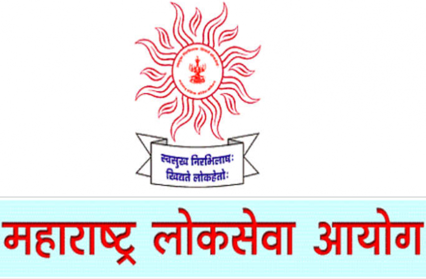 mpsc MPSC recruitment 2018 - डिप्टी डायरेक्टर और अन्य पदों पर भर्ती, करें आवेदन