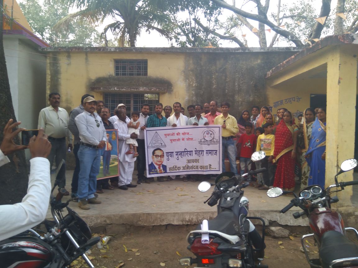 Meeting of Nunharia Mehra society प्रतिभावान महिलाओं का किया सम्मान
