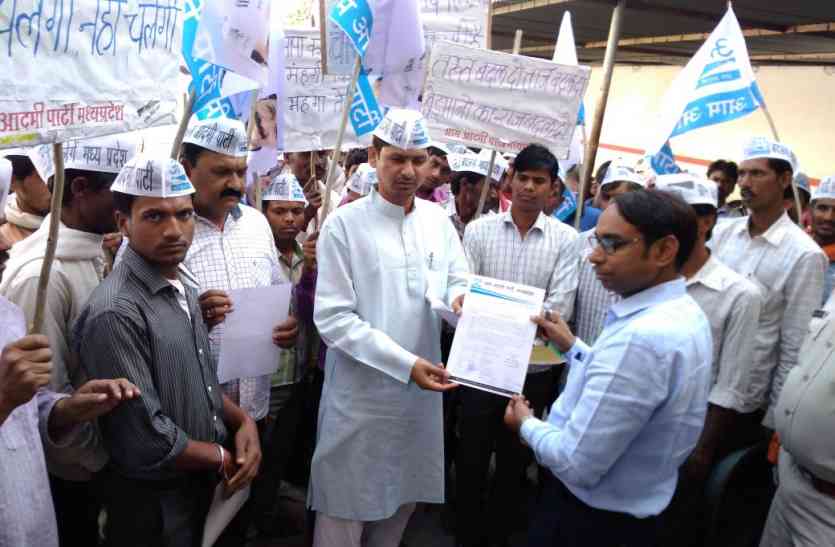 Rage against power company's arbitrariness VIDEO बिजली कंपनी की मनमानी के खिलाफ फूटा आक्रोश, इस तरह परेशान हुए लोग