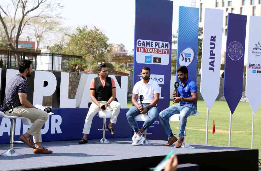 jaipur राजस्थान रॉयल्स धमाकेदार वापसी को तैयार, कैफ बोले टॉप-4 में बनाएगी जगह