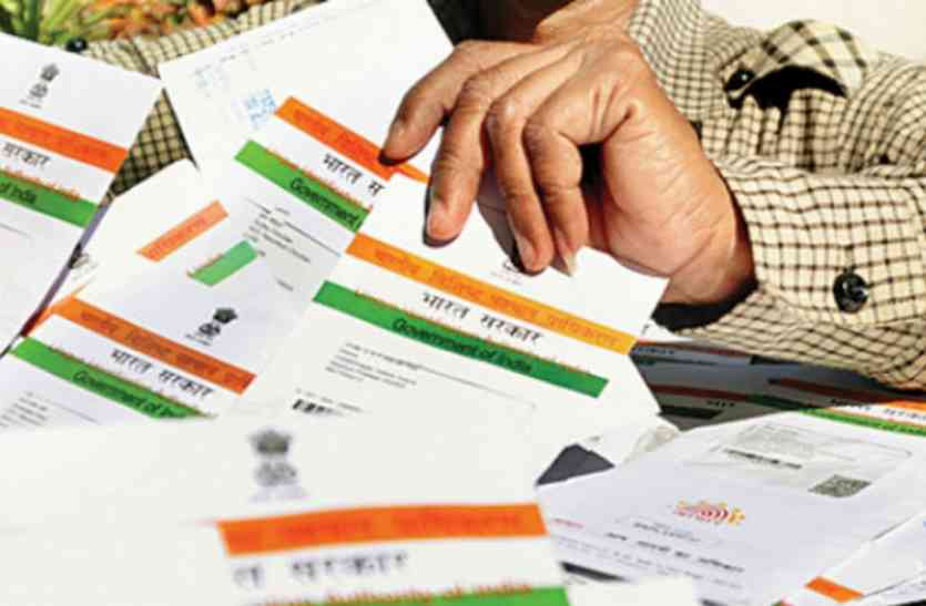 by-leaking-data-from-the-aadhar-you-can-lock-your-aadhar आधार का डाटा लीक होने से बचा सकते हैं आप, लॉक कर सकते हैं अपना आधार