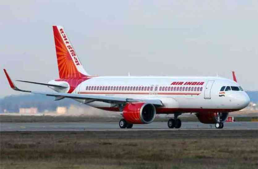 Air India इन तीन कंपनियों ने दिखार्इ एयर इंडिया को खरीदने में रुचि, सरकार मंगा सकती है एक्सप्रेशन आॅफ इंटरेस्ट
