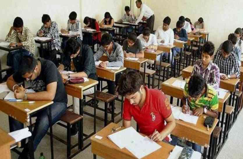 NEET 2018 इस परीक्षा में आवेदन का है अंतिम मौका, अगर अभी तक नहीं किया तो चूक जाएंगे