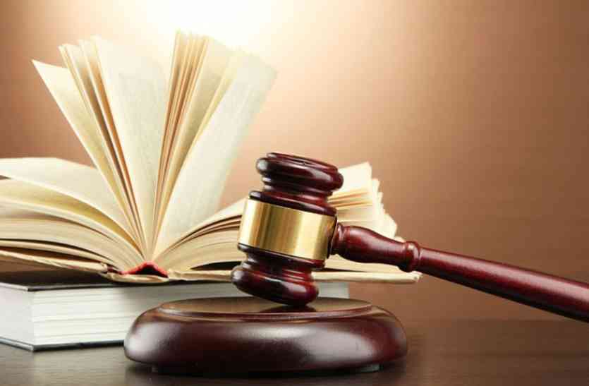 Just got justice on the right देर से ही सही पर न्याय तो मिला