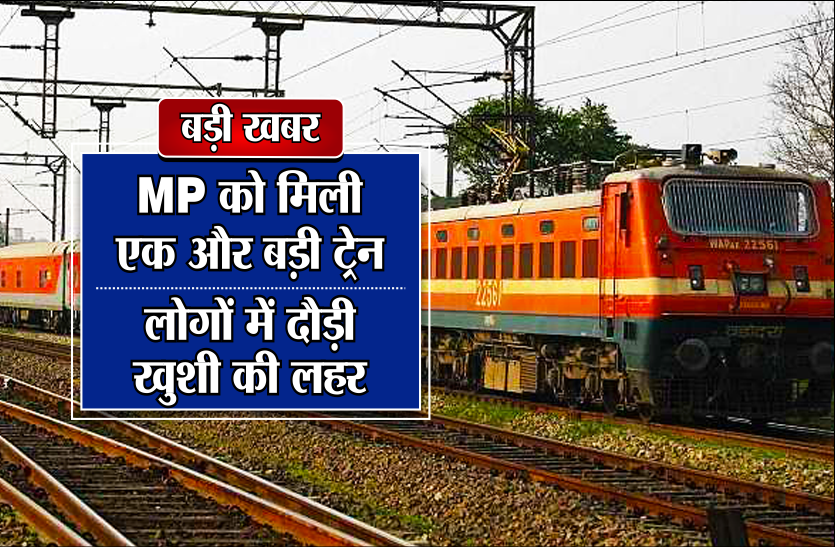 railway minister piyush goyal