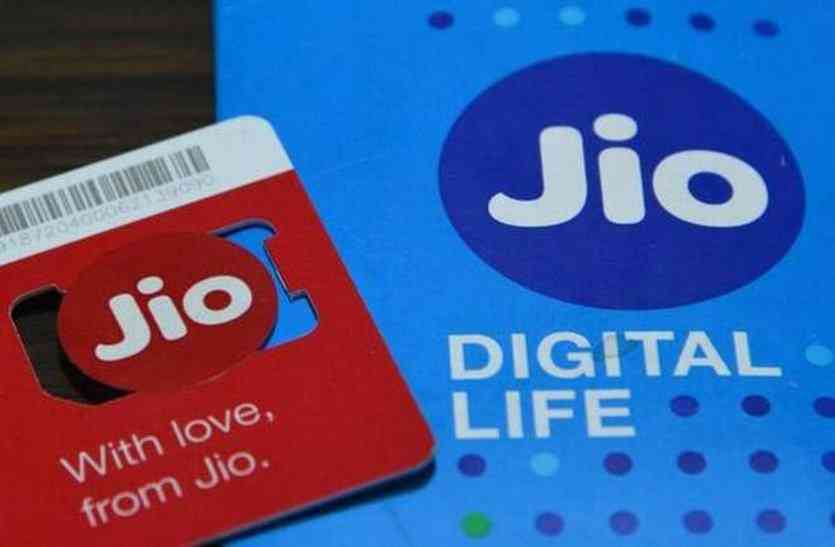 jio app
