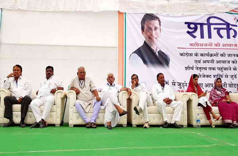 Jaisalmer patrika