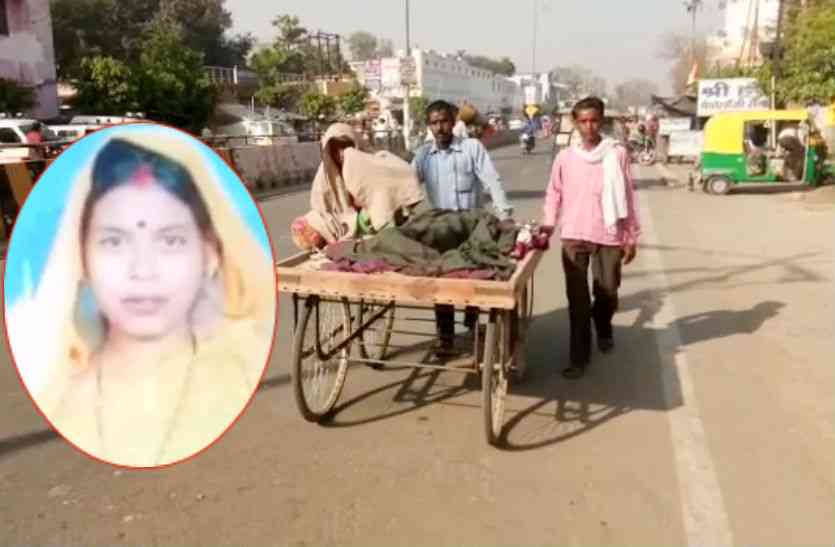 ठेले पर लाश यूपी के स्वास्थ्य विभाग ने मौत को भी रुला दिया, देखें वीडियो