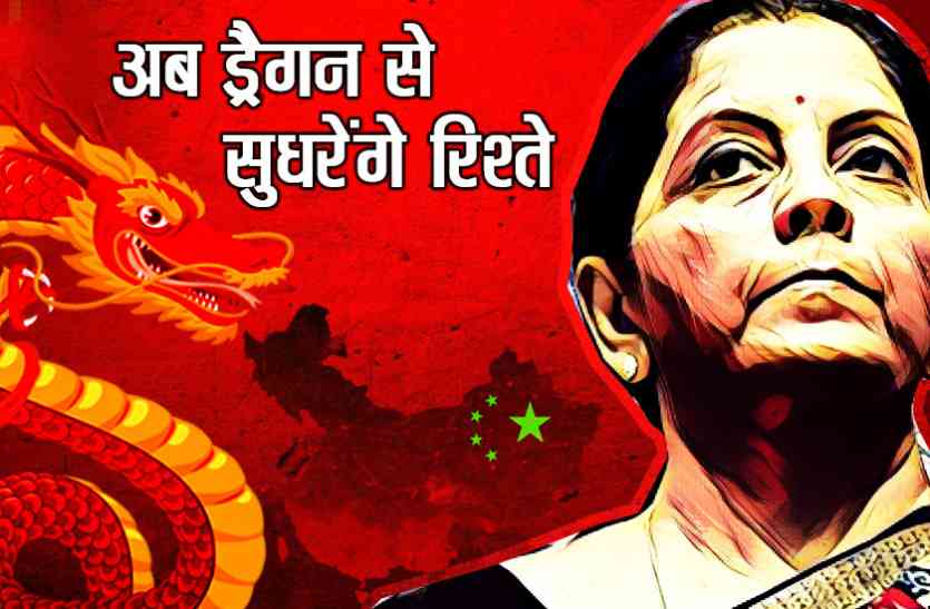 defence minister अप्रैल में चीन जाएंगी रक्षा मंत्री निर्मला सीतारमण, डोकलाम विवाद के बाद पहला दौरा
