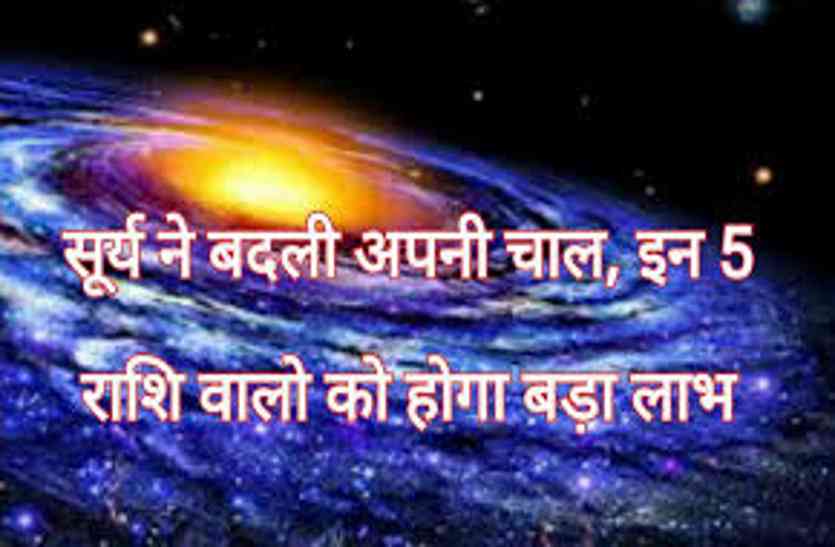surya dev02