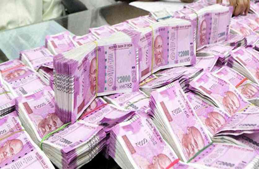 Due to this reason Government treasure Is full इस वजह से भर गया सरकार का खजाना