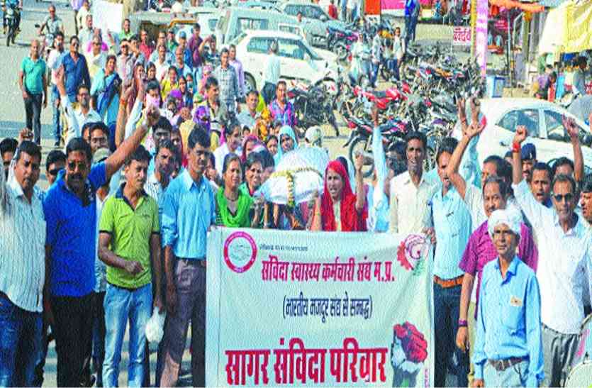 NHM service termination order March 2018 India Interesting यहां निकली एक कागज की अर्थी, महिलाएं भी हुईं शामिल, चौराहे पर दी मुखाग्नि, यह है मामला
