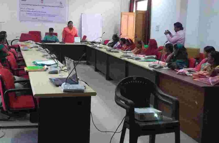 Pratapgarh क्षमता वर्धन कार्यशाला का आयोजन