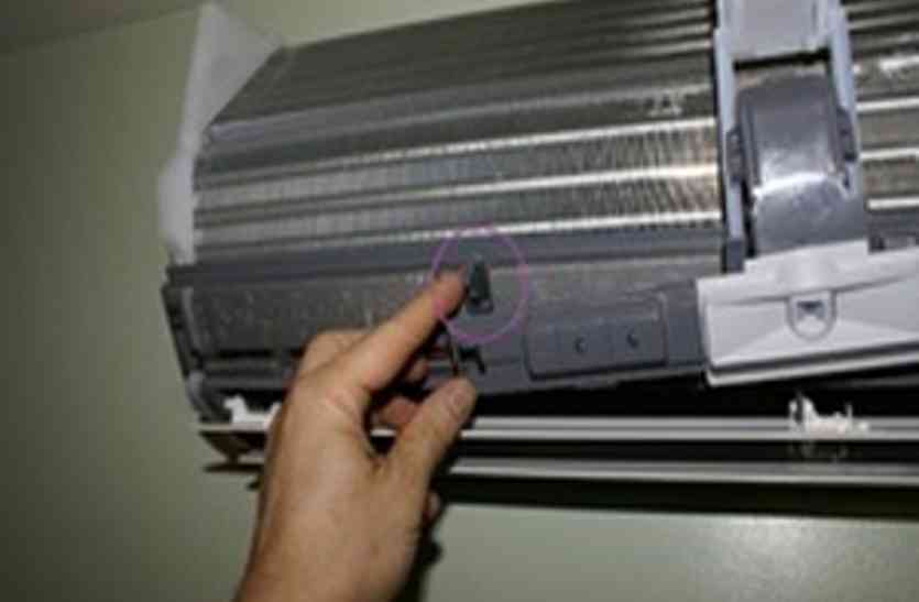 This will reduce airconditioning bills ऐसे कम हो जाएगा एयरकंडीशन का बिल