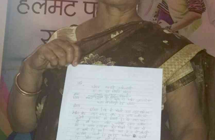 Madhya Pradesh Home Building and Infrastructure Development Board १५ दिन से रजिस्ट्री कराने दफ्तर का चक्कर लगवा रहा यह अधिकारी, पढि़ए पूरी खबर