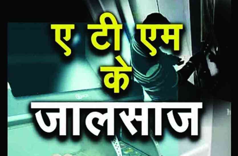 Rajsamand,Rajsamand Hindi news,rajsamand latest news,rajsamand news in hindi,devgarh news,Rajsamand police,Crime News rajsamand, FOLLOWUP : ठगी की वारदातों का शतक बनाया, मगर अब तक सिर्फ दो बार ही पकड़े