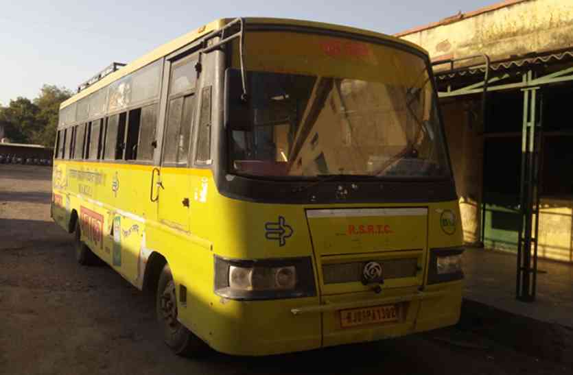Transport to transport resources, passes through rural transport bus परिवहन को साधनों को तरसे राहगीर, ग्रामीण परिवहन बस सेवा बंद होने से दिक्कत