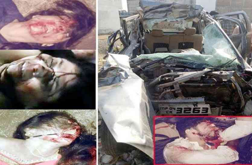car accident इंदौर आ रही कार का भीषण एक्सीडेंट- मां, बेटी, बेटा और सहेली के कार में फंसे थे शव