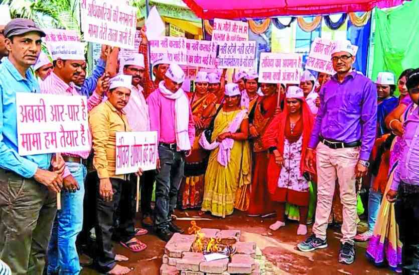 400 Contract health workers Service finished in satna MP: सतना जिले के 400 संविदा स्वास्थ्य अधिकारी-कर्मचारियों की सेवा समाप्त!, यहां पढ़ें अंतिम चेतावनी पत्र