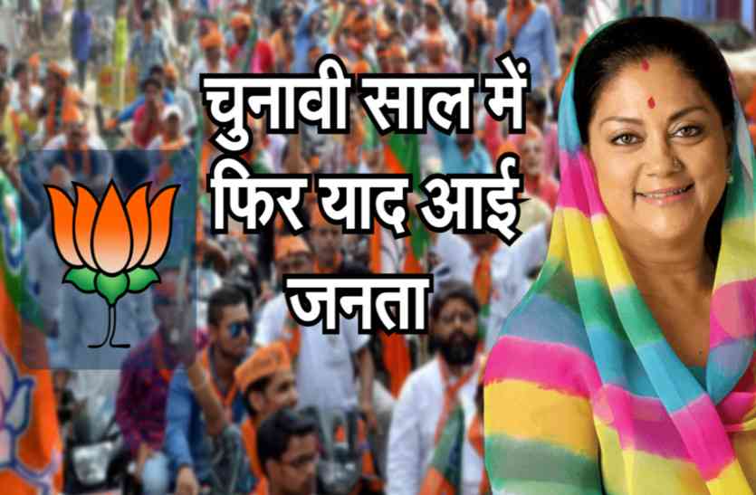 भाजपा मुख्यालय पर बैठक सभी वर्गों में भाजपा का जनाधार बढ़ा: चन्द्रशेखर