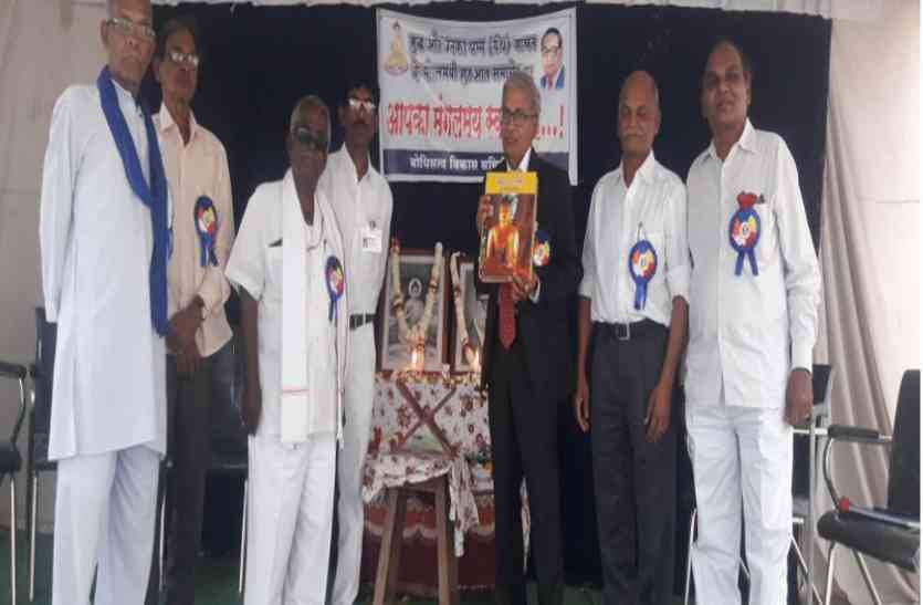 Buddha Dham is the path of human suffering मानव के दुखमुक्ति का मार्ग है बुद्ध धम्म