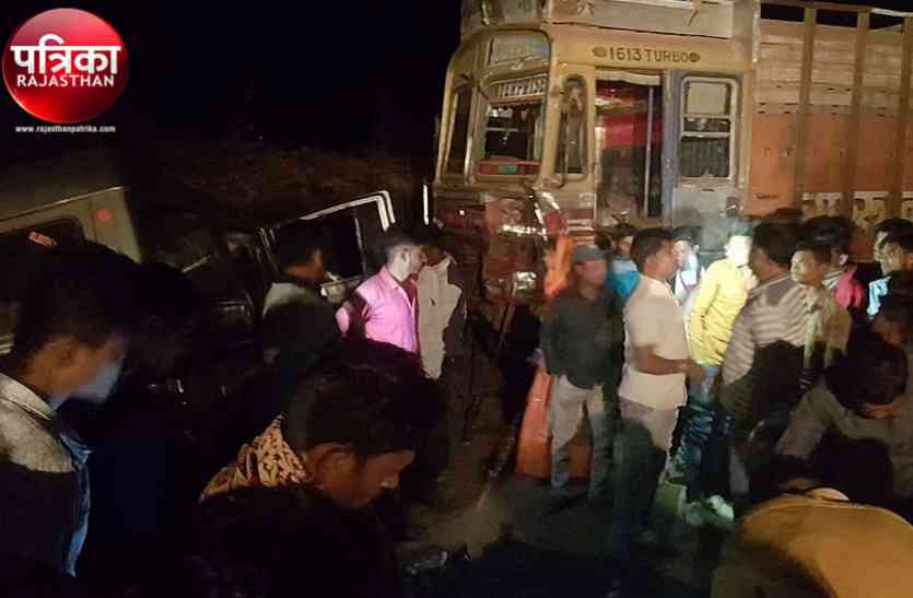banswara news बांसवाड़ा : रात के अंधेरे में मौत बनकर दौड़ा ट्रक, छीन ली चार लोगों की जिंदगी