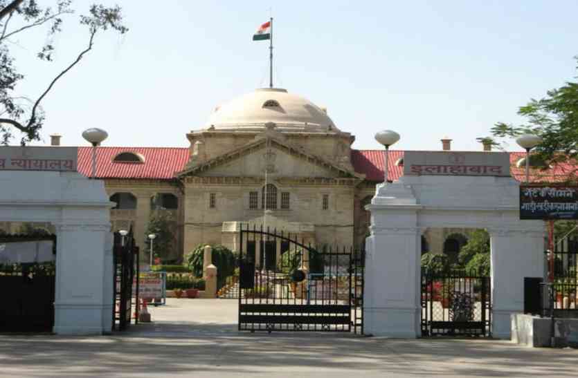 Allahabad High Court 2011 से लापता लड़के की तलाशी व विवेचना आई.जी. की निगरानी में होःहाईकोर्ट