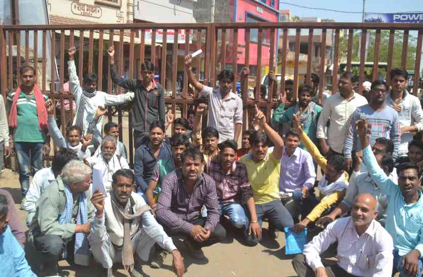 protest भावांतर के भंवर में फंसे किसानों का टूटा सब्र