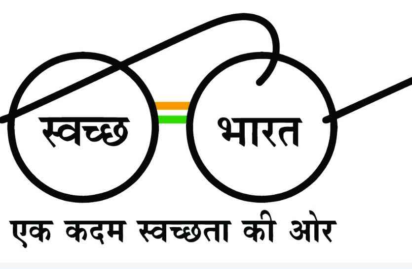 swachch bharat scheme Video: स्वच्छता अभियान पर सवालिया निशान, बंद पड़ा सार्वजनिक शौचालय