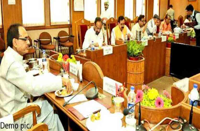 cabnit meeting शिवराज कैबिनेट की बैठक ख़त्म, जानिये किन प्रस्तावों पर लगी मुहर