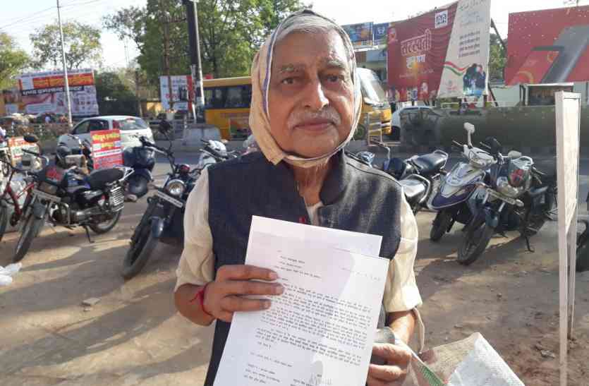 chhatarpur VIDEO आखिर क्यों चकरघिन्नी बन रहे फरियादी, जानें हकीकत