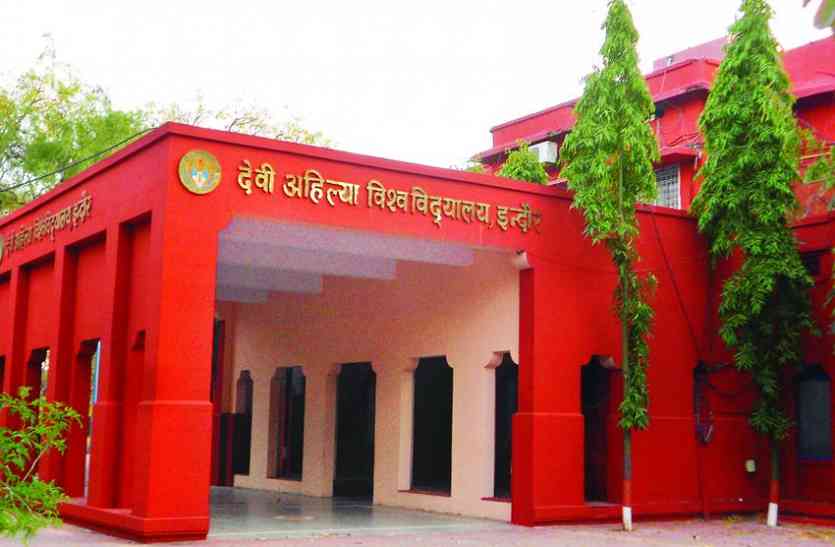 dav DAVV में बवाल: रीडर को चीफ वॉर्डन बनाने पर ईसी सदस्य ने पूछा, विवि में क्या कोई योग्य प्रोफेसर नहीं?