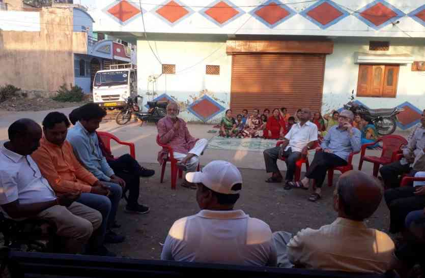 Napa President visited Saraswati Nagar जनता की समयाओं पर चर्चा की