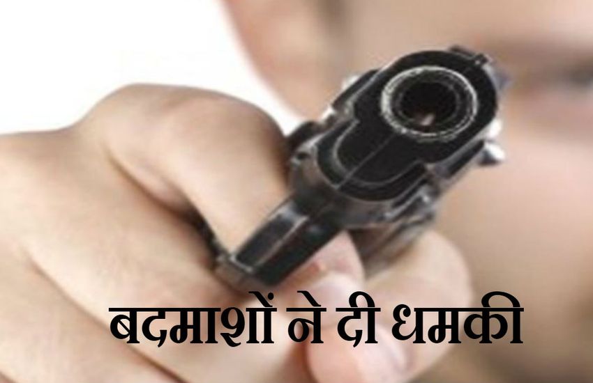 threatens to police गुंडों की पिटाई की थी अब रिटा टीआई ने की शिकायत, पोते-पोती को मारने की मिल रही धमकी