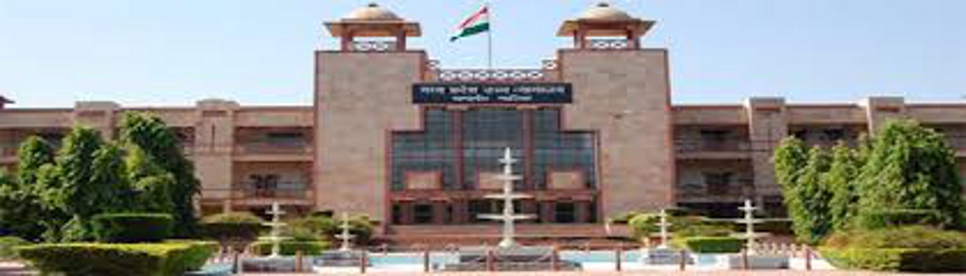 highcourt' हाई कोर्ट की एक पीठ ने एमपी एग्रो को रोका, दूसरी ने दी राहत, देखें ऐसा क्या हुआ