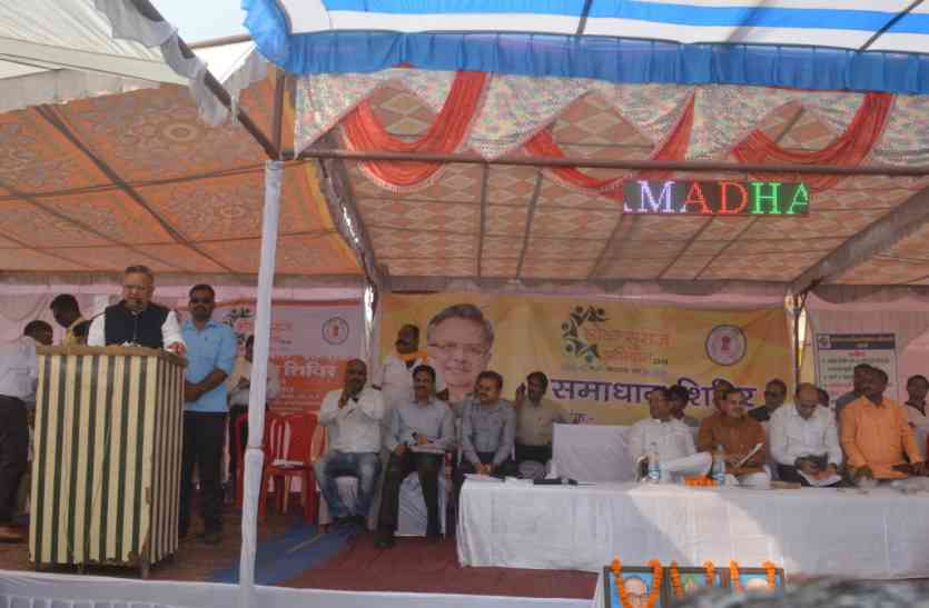 CM जनता से सीधा संवाद करना ही लोक सुराज- डॉ. रमन सिंह