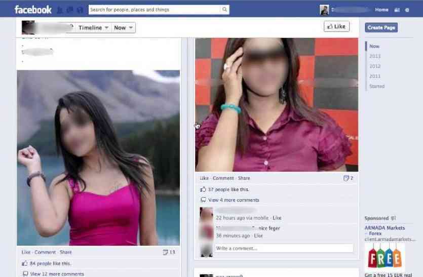 Facebook id, Facebook, Social media, agra police, ssp amit pathak, ssp agra, Girl Dirty Pictures, Girl Dirty Pictures on facebook, college going girl, cyber cell छात्रा की फेसबुक पर डाले ऐसे फोटो कि परिवार ने देखा तो...