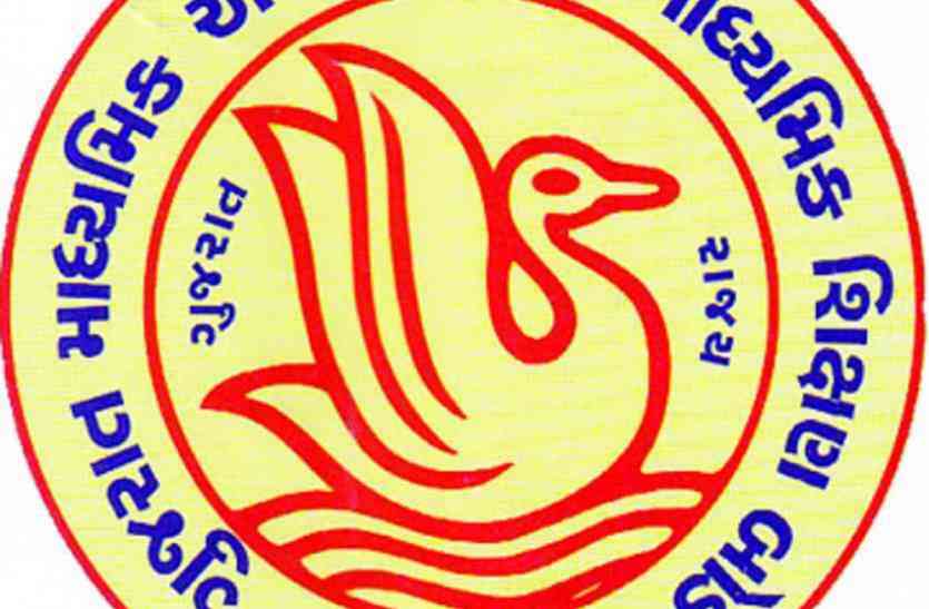 Gujcet on April 23 गुजकेट की परीक्षा २३ अप्रेल को